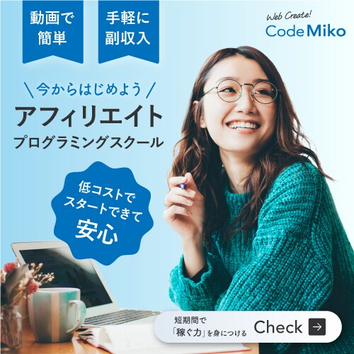 ホームページ作成について伝授します こちらは【動画教材費】になります。 イメージ1