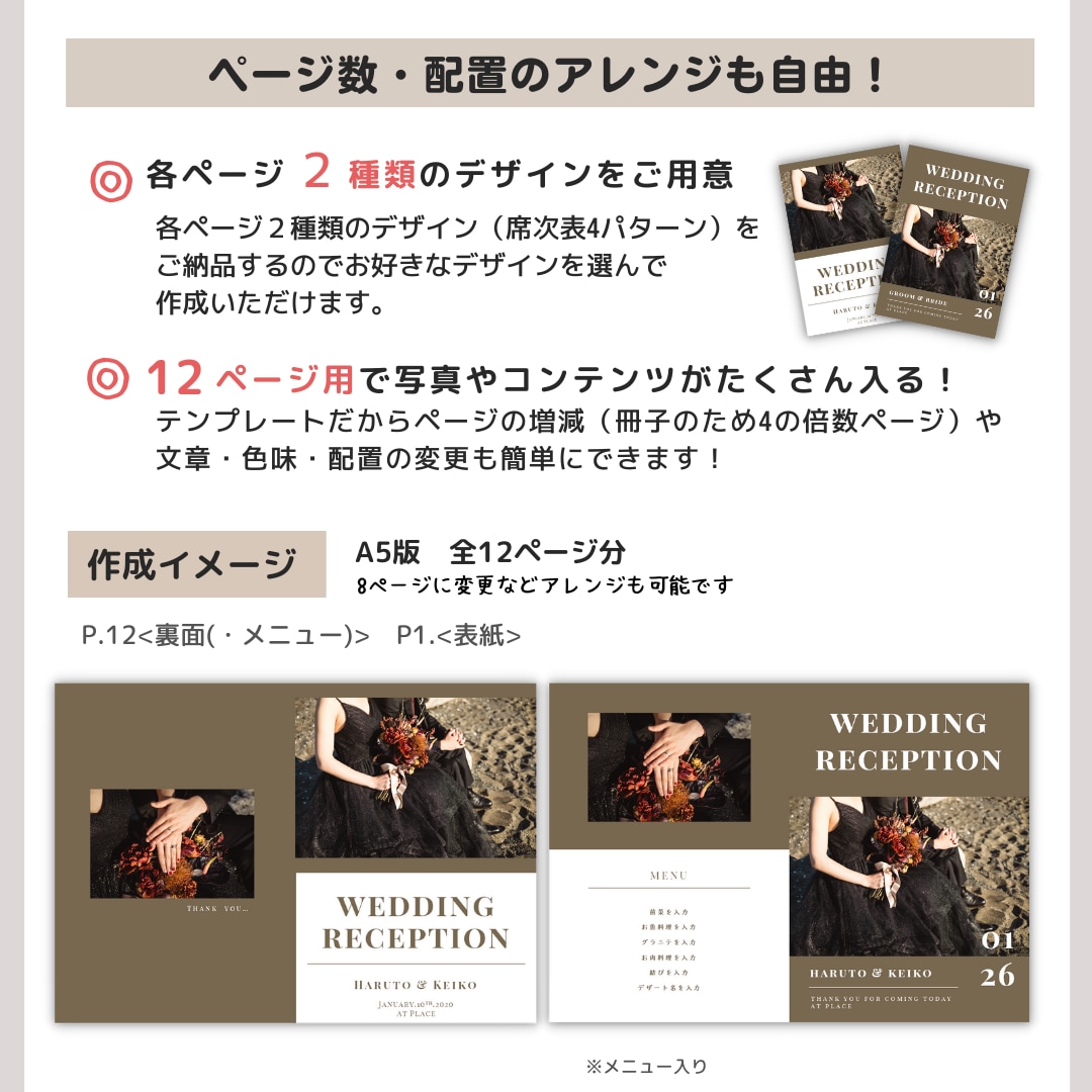 結婚式用プロフィールブックテンプレートをお渡します 【パワポで自作】詳しい作り方ガイド付❁A5版 ブラン イメージ5