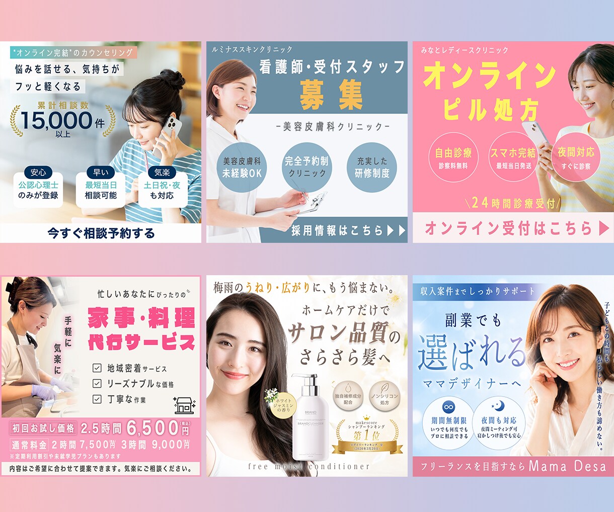 クリックされる！予約が増える！反応ある画像作ります ★先着5名様限定3000円★SNSで予約率UP報告！ イメージ4
