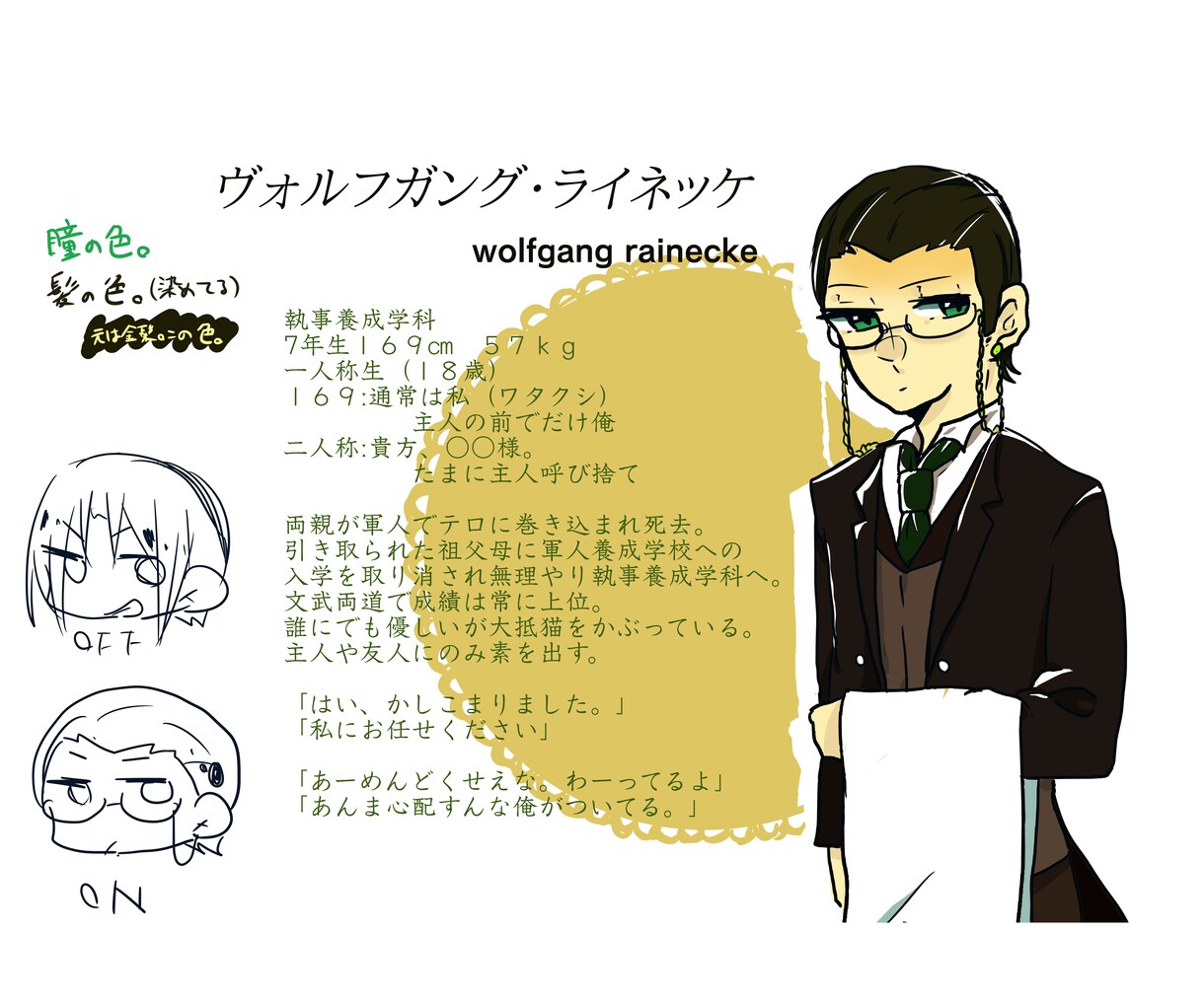 キャラクター作成します あなたのイメージするキャラクターデザインを代行します！ イメージ6