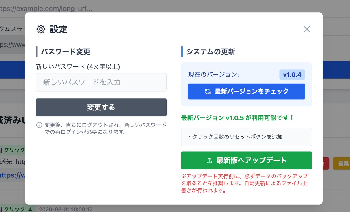 自作ツールの販売用テンプレートを提供します Stripe決済でライセンスを発行！安全と全自動の仕組みです イメージ5