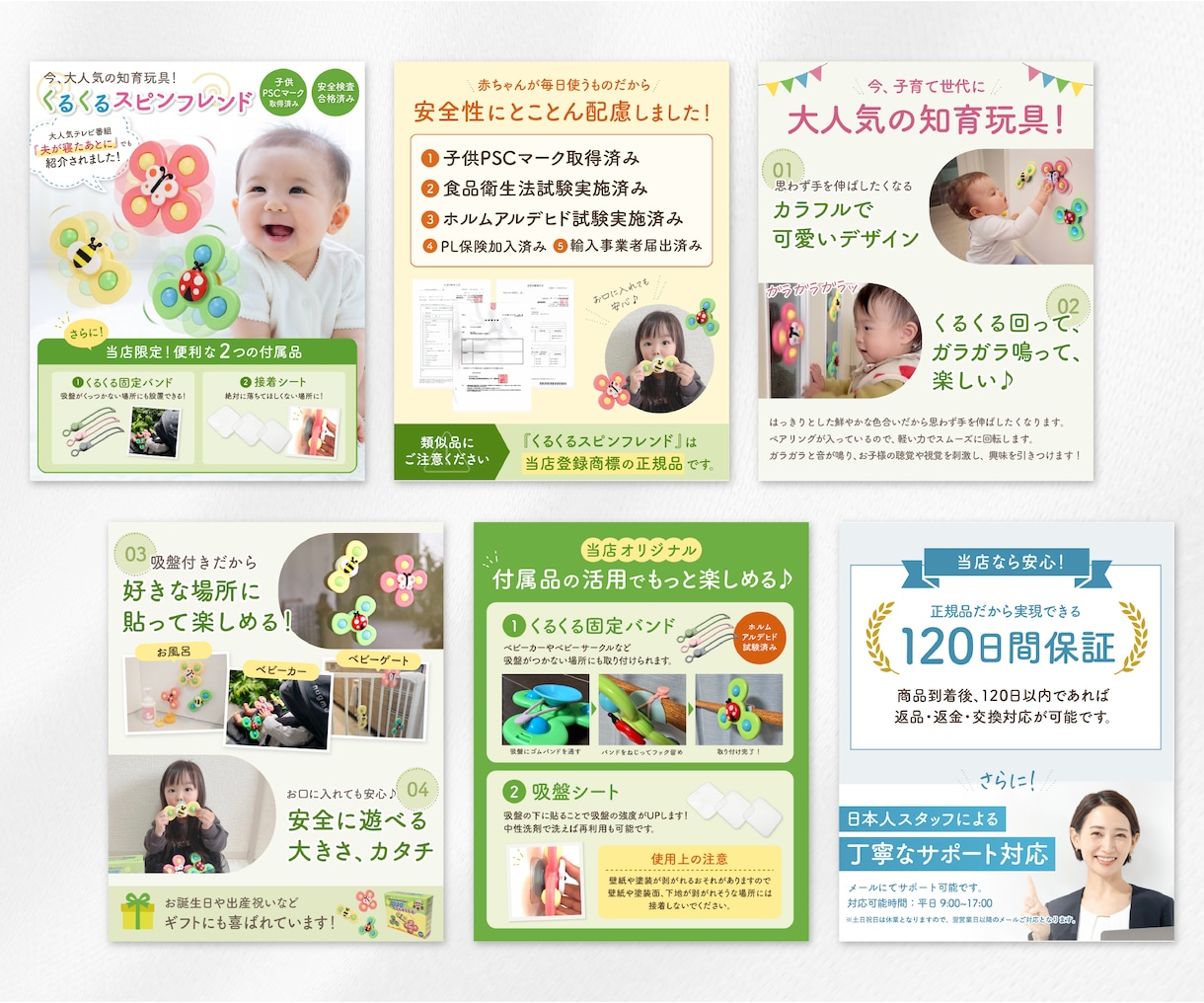Amazon用の商品画像を一括制作いたします 【メイン画像(SKU分)+サブ画像6枚+Aプラス画像7枚】 イメージ4