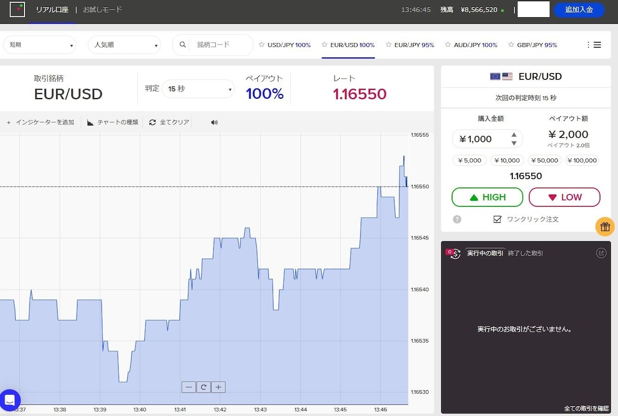 たった15秒でお金を稼ぐ革命。 最速手法教えます ある形を探すだけ。最速１５秒バイナリー手法公開します。 イメージ2