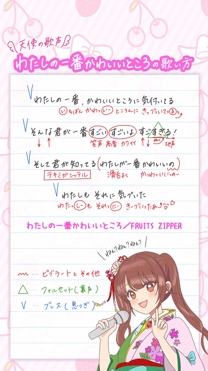 音大出身のプロ指導の元、貴方の歌の添削をします 理想の歌声に近づけるための指導 イメージ4