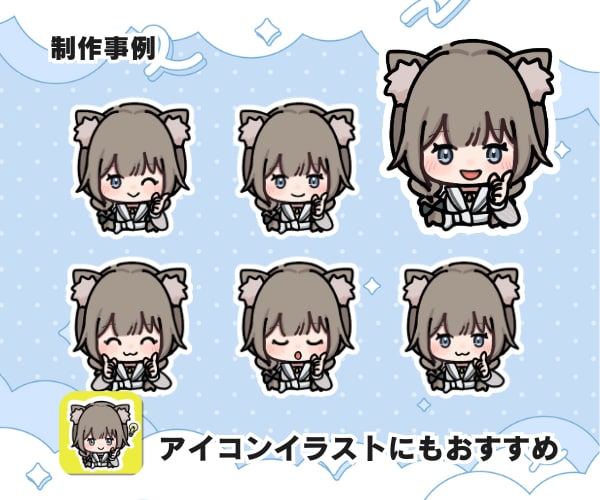 SDミニキャスイラストをかわいく描きます ポップでかわいいちびキャライラスト♪♪♪ イメージ8