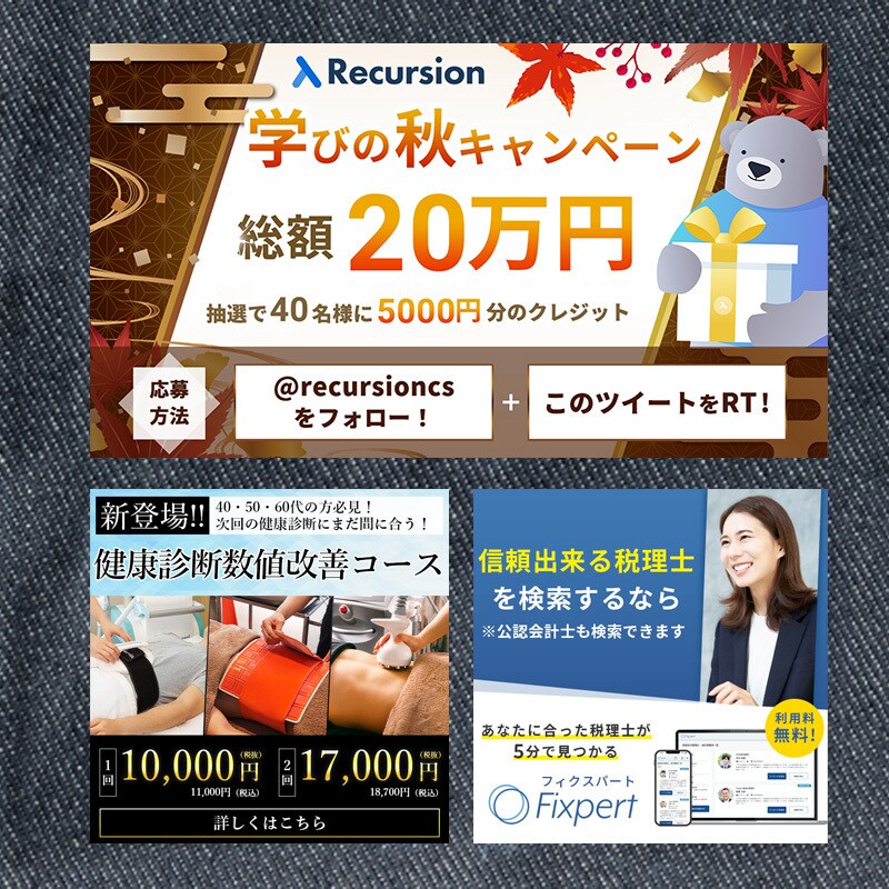 バナーやヘッダーのデザインを低価格で制作致します お客さまのココロに刺さるバナーを作成いたします イメージ4