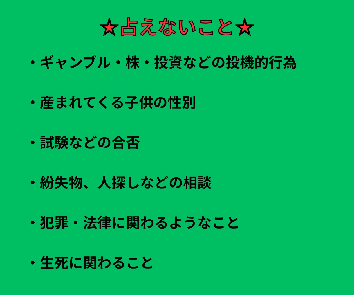 才能・使命・適職。あなたの仕事人生が変わります 天職とのご縁。あなたが主人公の仕事人生を手に入れましょう イメージ8