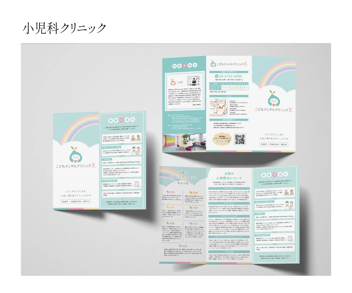 手に取りたくなる折りパンフレットを制作いたします 女性向けや訪問看護など医療福祉のご依頼を多数いただいています イメージ3