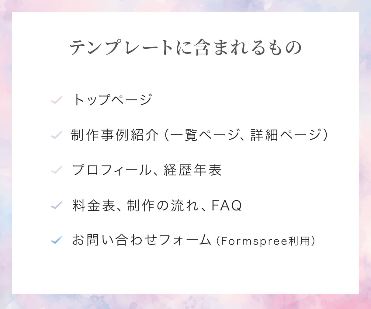 クリエイター向け｜HTMLテンプレート販売します コンバージョンを意識した設計で、依頼に繋がるポートフォリオへ イメージ8