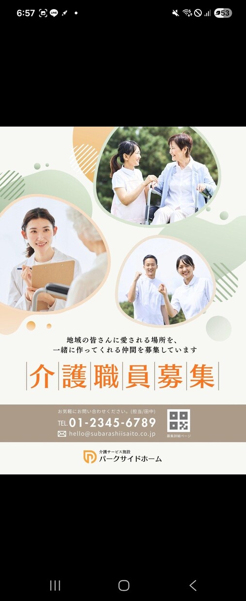 企業様の思いが伝わるチラシ・広告作ります 「思わず手に取りたくなるチラシを制作します」 イメージ2
