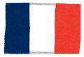 フランス語翻訳します 日本語⇔フランス語の翻訳をします イメージ1