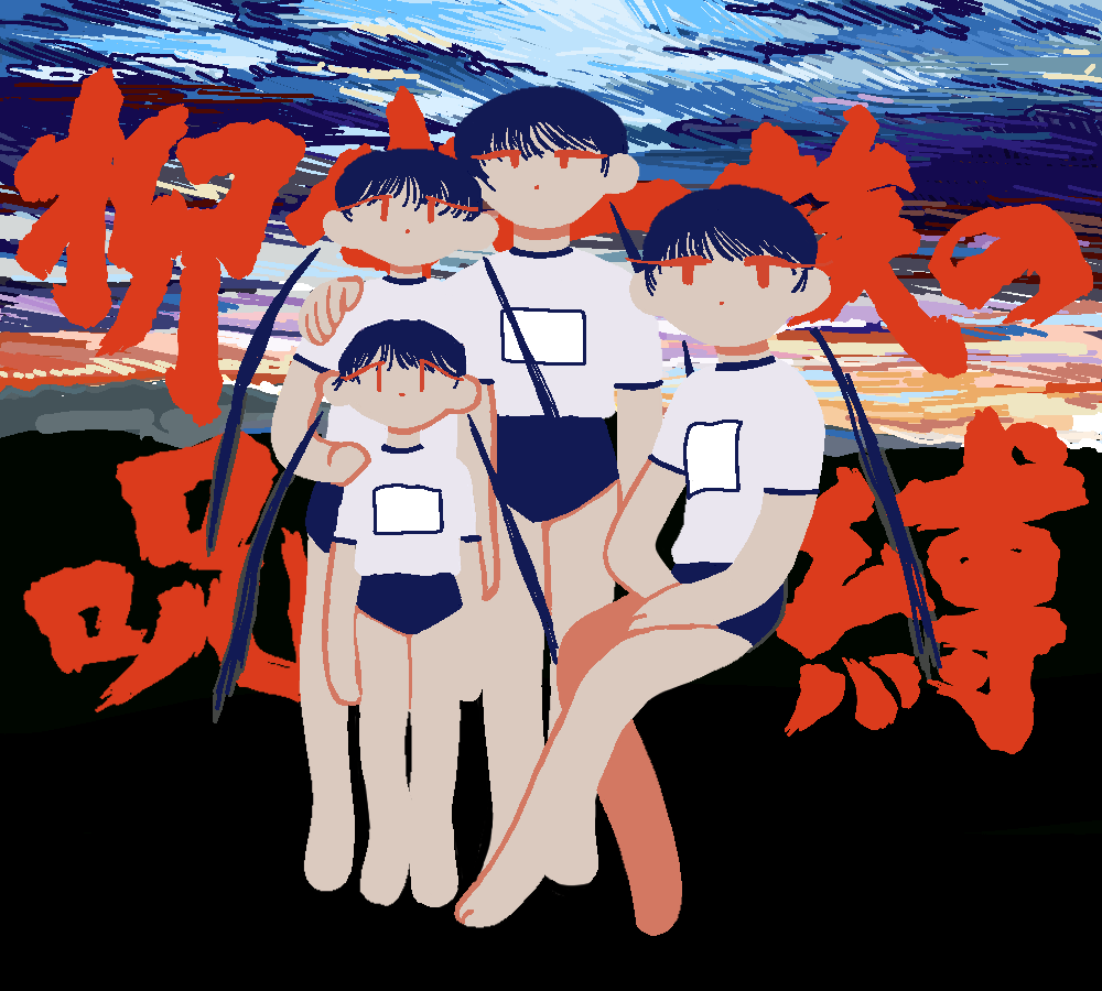 SNSアイコン描きます 個性的なアナログタッチのイラストを〜プレゼント・配信用等〜 イメージ1