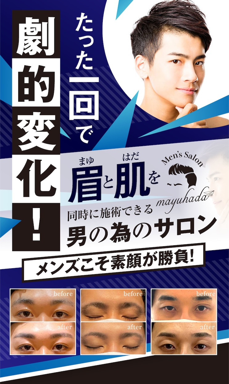 クオリティの高さから総評価5000件頂いております オールジャンルOK！他とは全く違うLPで反響UPしませんか？ イメージ2