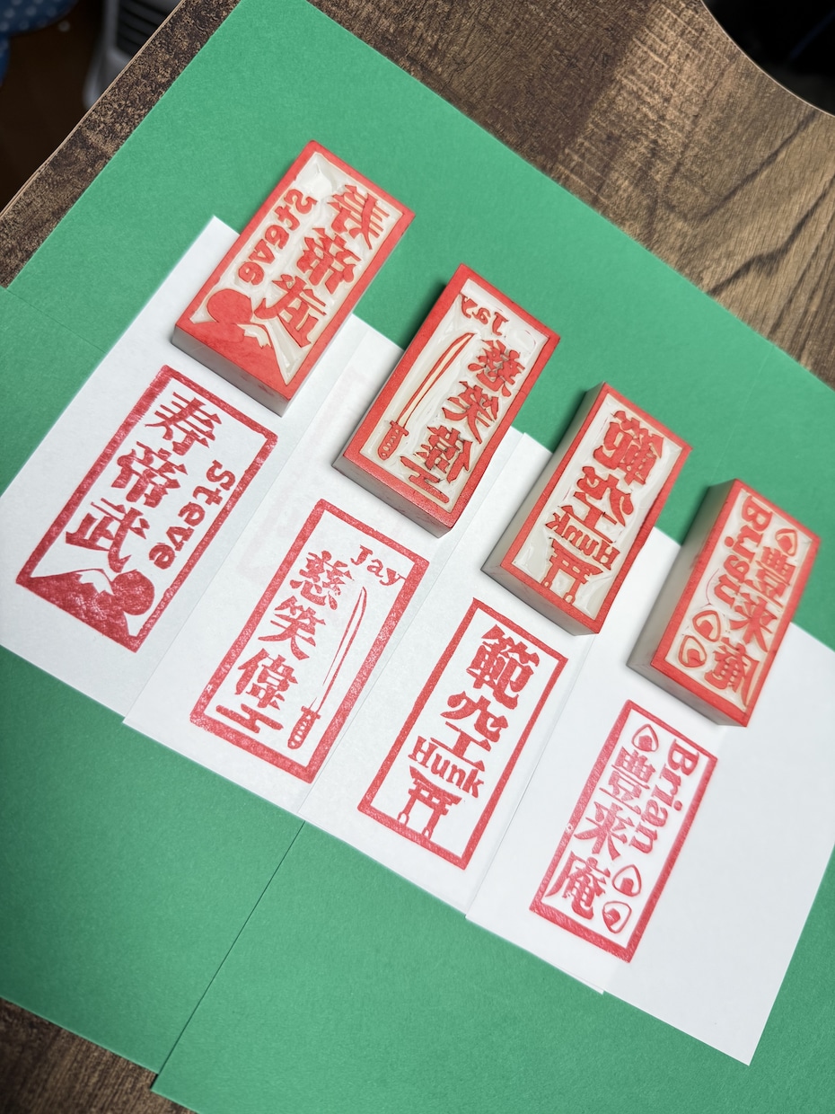 漢字の当て字ハンコ作ります 英語の名前を漢字に変更し世界に一つのハンコ作ります イメージ3