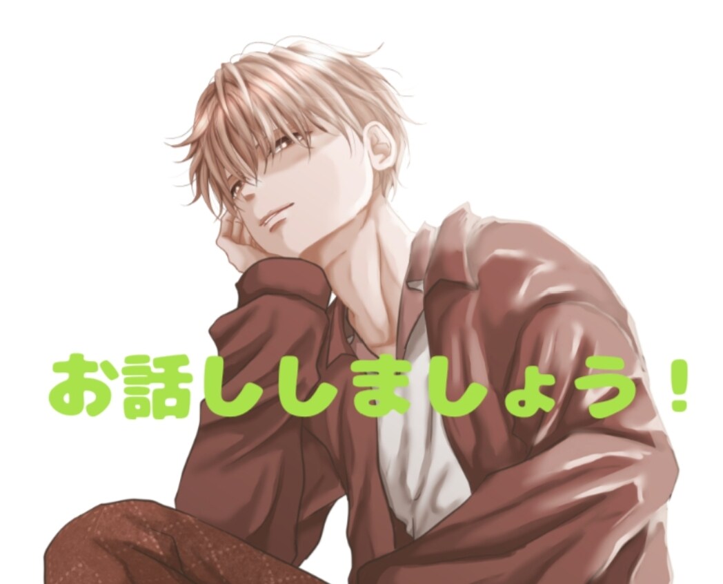 女性限定♡ウィスパーボイスで受け止めます :家事で疲れた:ママ友にイラッ:ボクはあなたの味方です!! イメージ1