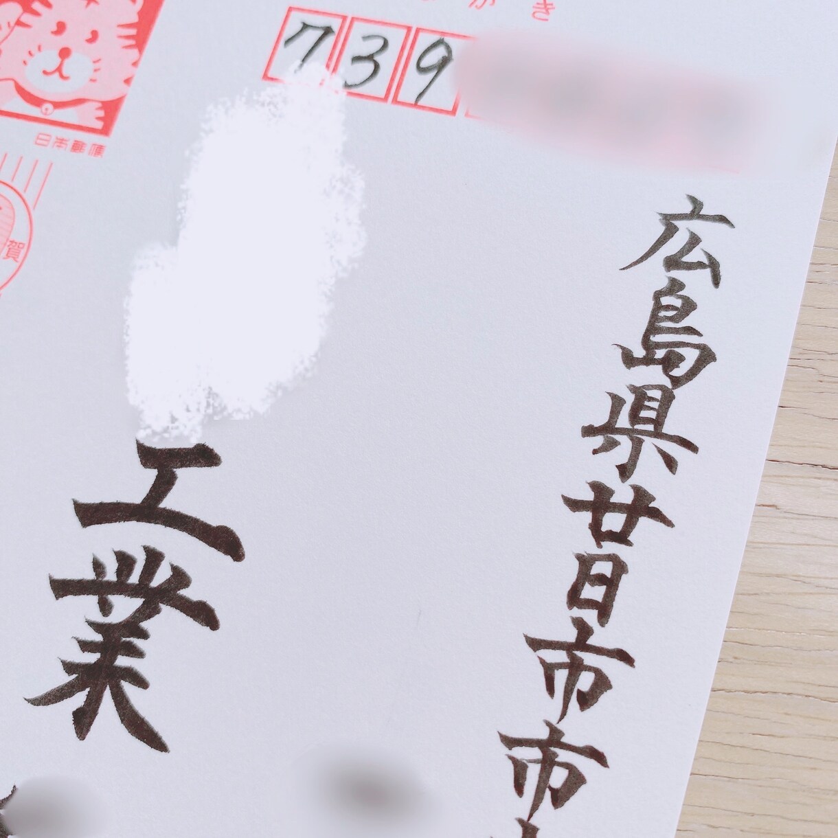 宛名書き代筆します 手書きで自分で書きたいけど字に自信が無い方、お任せ下さい♡ イメージ3