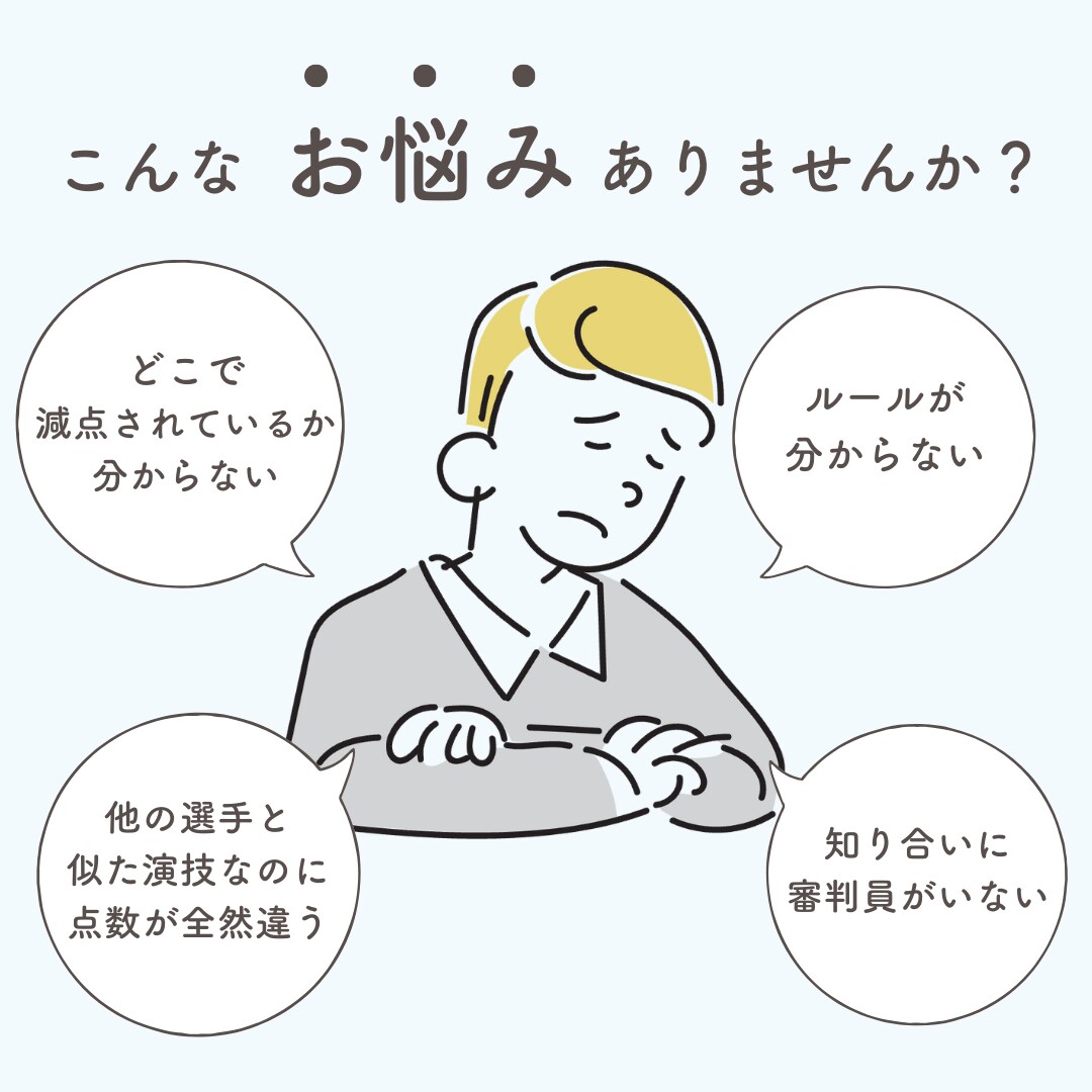 男子体操競技の演技採点します 全日本審判経験あり！指導経験あり！全力サポートします！ イメージ2