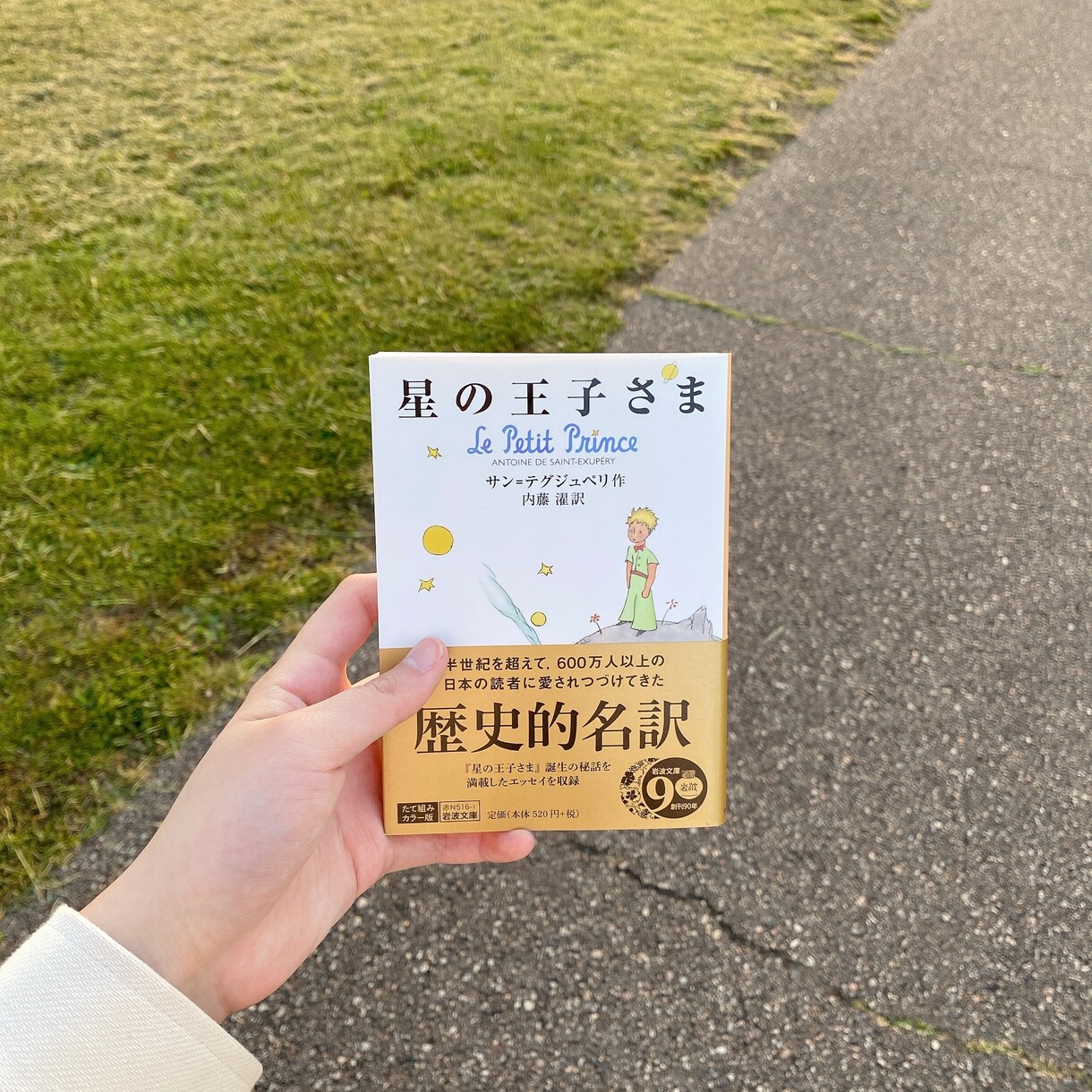 高校生が電話のお話相手になります 冷たい夜には、温もりになれるように。 イメージ1