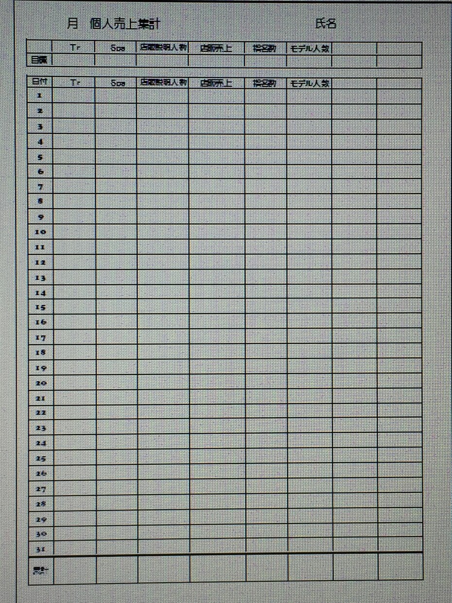 ExcelやPDFでそっくりそのまま作ります 写真や手書きの書類をExcelやPDFにします！ イメージ3