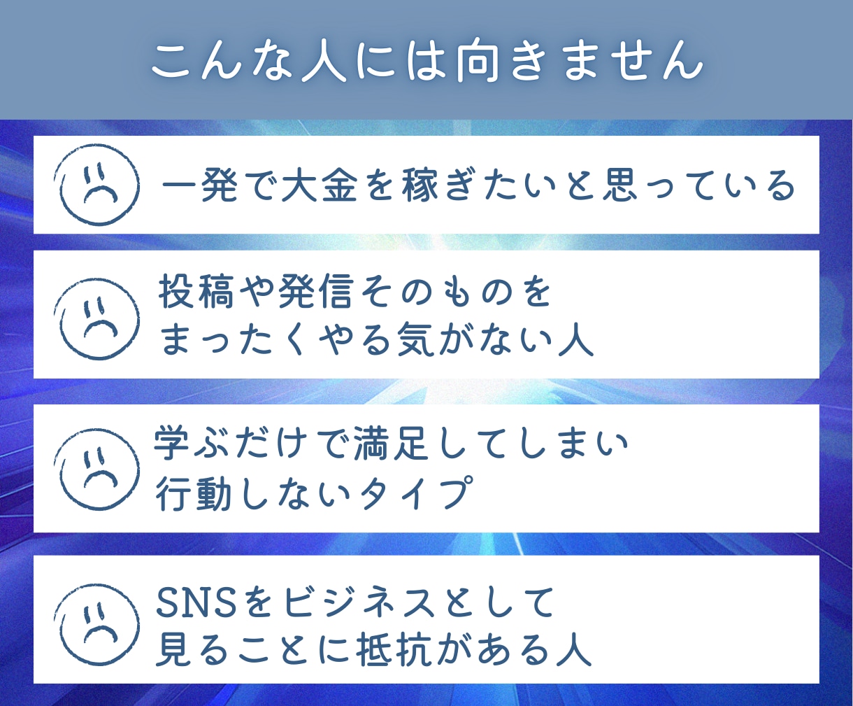 最新！AI占い×Threads稼ぎ方全手順教えます 初心者OK！知識0でもできる！集客から販売まで完全図解で公開 イメージ4