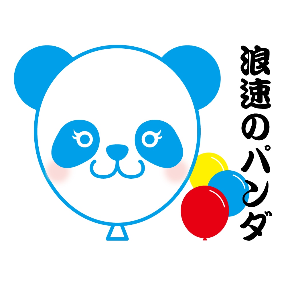 初心者の方も安心！完全オリジナルのロゴを作成します 【商用可】オリジナルのイラストロゴを作成致します！ イメージ6