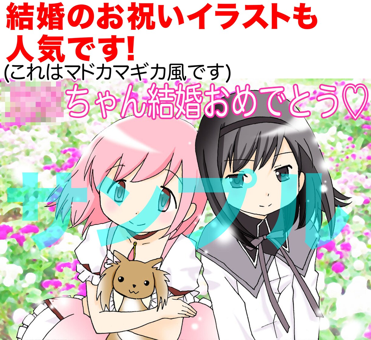 大好評 ! お好きなマンガ風に似顔絵を描きます SNSやプロフィール、変身願望を叶えるなど、なんでもどうぞ イメージ4