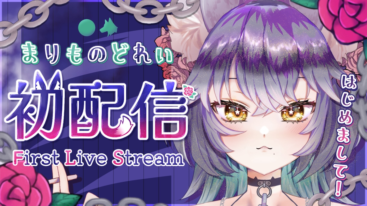 最短1日！V向きのYouTubeサムネイル作ります Vtuber様向けの記念配信や汎用サムネイルどちらも作れます イメージ5