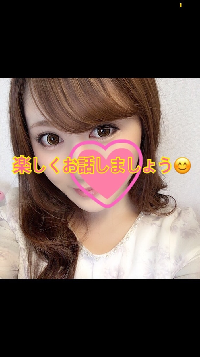 暇つぶしのお相手します 暇な時、寂しい時いつでも連絡ください♡ イメージ1
