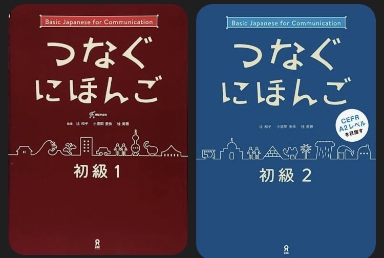 にほんご かいわ の れんしゅう を します にほんご で はなし を しましょう！ イメージ3