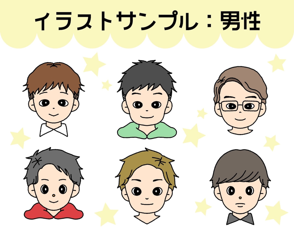 残8件！限定価格！POPで可愛いアイコン描きます SNSやブログを、明るく賑やかにしたい方におすすめ☆彡 イメージ3