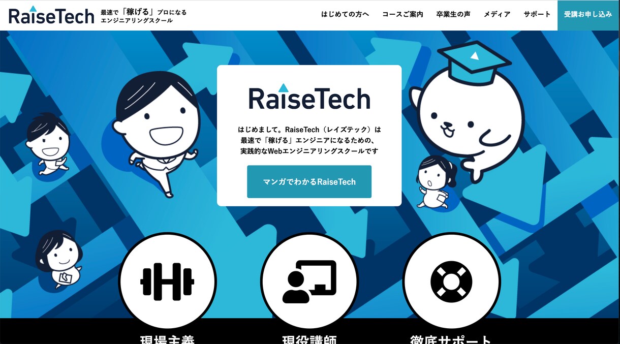 デザイン完全再現！ コーディング案件募集します 最安でコーディングして欲しい方におすすめ！ イメージ5