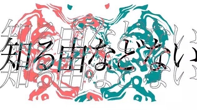 オリジナルMV作ります イラストとご依頼で値引きあり！ボカロP、歌い手様以外もどうぞ イメージ3