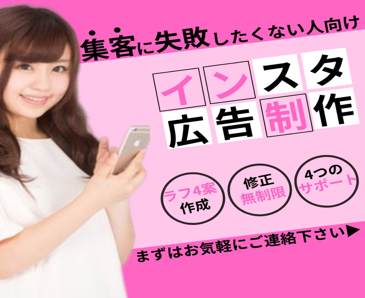 魅せるインスタ画像/ストーリー画像デザインします 他社様に負けないグッドデザインがココにあります イメージ1