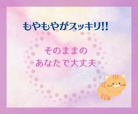 恋に悩むあなたへ。心にそっと寄り添って占います 意中のパートナーとの関係を霊視します。恋愛・不倫・復縁 イメージ8