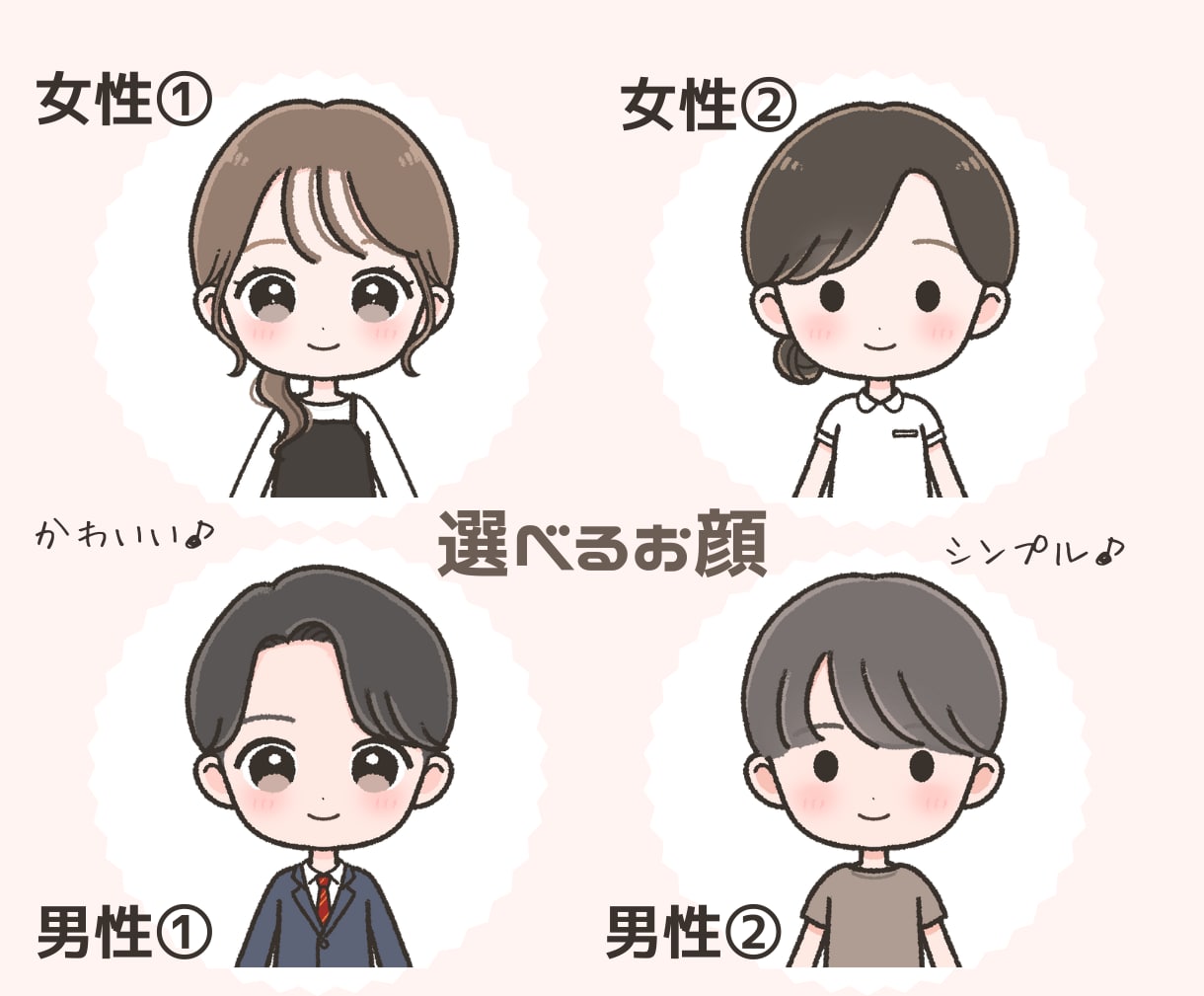 かわいくて大容量！もこもこ絵柄で23点表情描きます 今だけお話GIFプレゼント♪目立つかわいいイラスト♪SNSに イメージ3