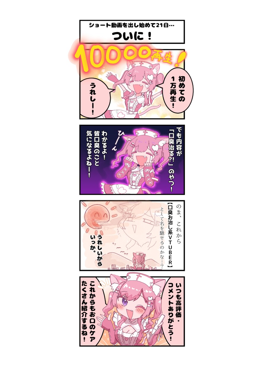 やりたいことに手が届く！Vイラスト何でも屋してます 配信やSMSに華を！その時に合った絵を高クオかつ手頃な価格で イメージ9