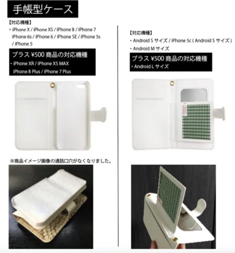あなたの愛犬・愛猫の目隠しスマホケース作ります 見ないったら見ない！！、、、ちらっ笑可愛すぎるスマホケース イメージ3