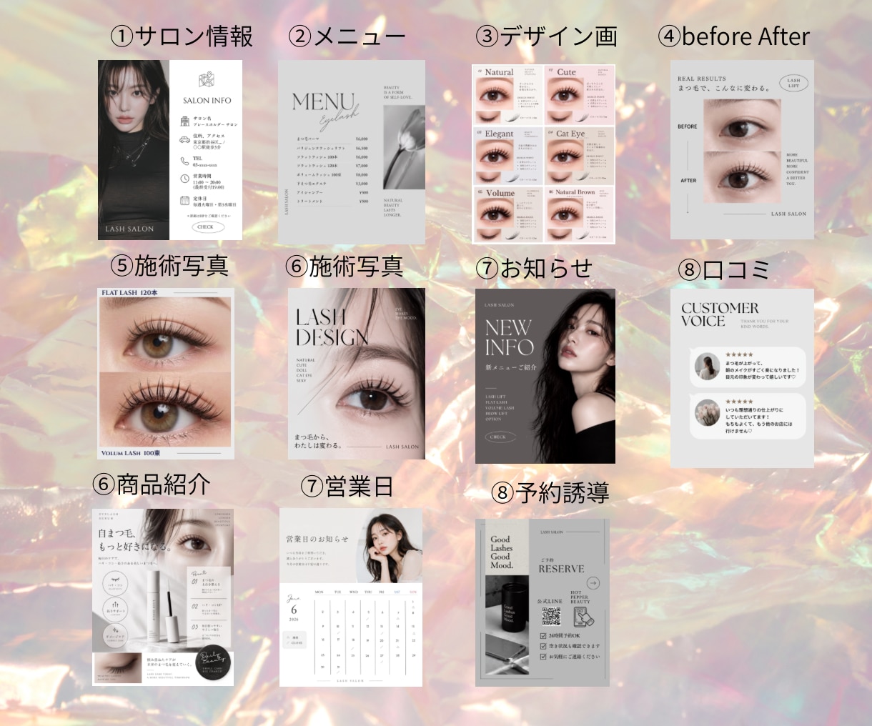 韓国系×美容サロンの投稿をCANVAで作れます ＼9月末まで1500円！お得な特典付き／ イメージ2