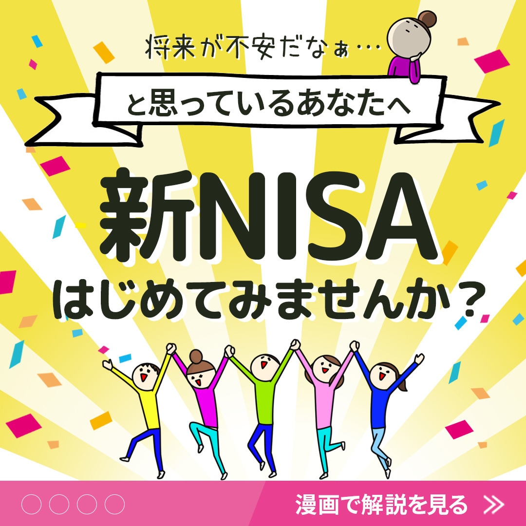 クリックしたくなっちゃうWEB画像制作致します 広告バナー/ヘッダー/リッチメニュー/SNS画像など イメージ3