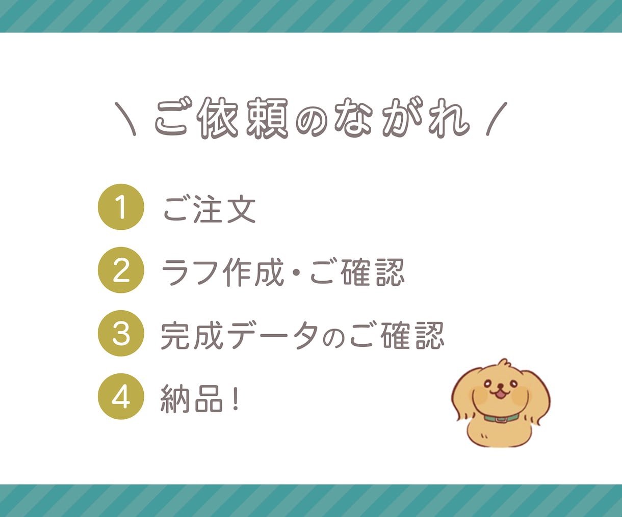 サクッと依頼！LINEスタンプ(8個)作成します お好みのゆるテイストでつくります！ イメージ2