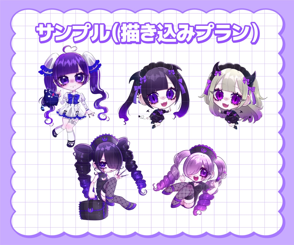最短3日！ミニキャラ・デフォルメイラスト描きます アイコン/グッズ/動画/スタンプ/など様々な用途に イメージ5