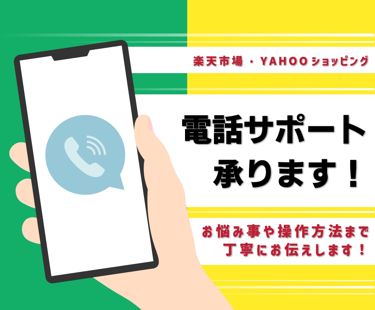 ネットショップのご相談を承ります 依頼前の気になることをビデオ通話でお答えいたします イメージ1