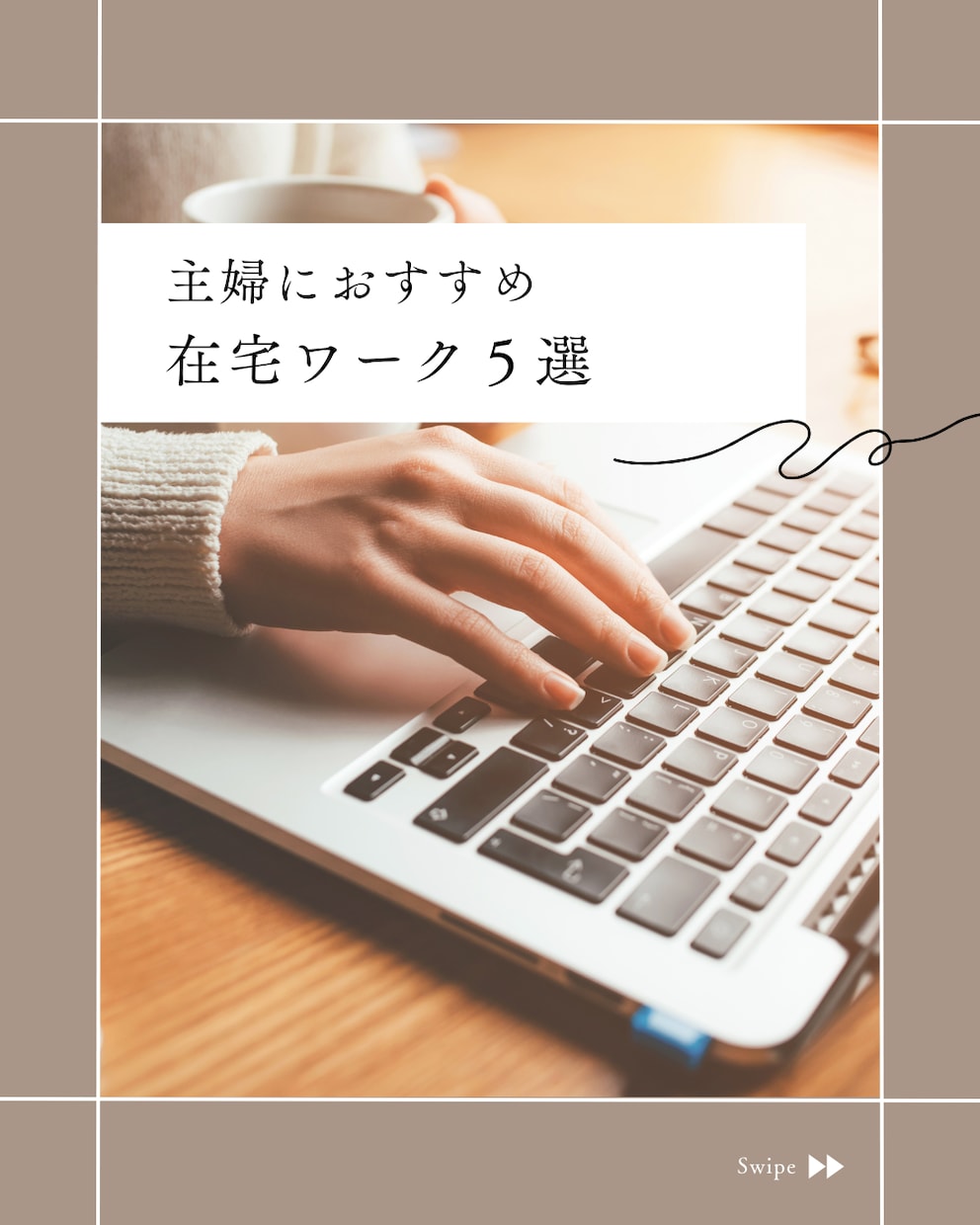 おしゃれなInstagram画像を作成いたします 上品で目をひくインスタ投稿画像で集客アップ◎ イメージ4