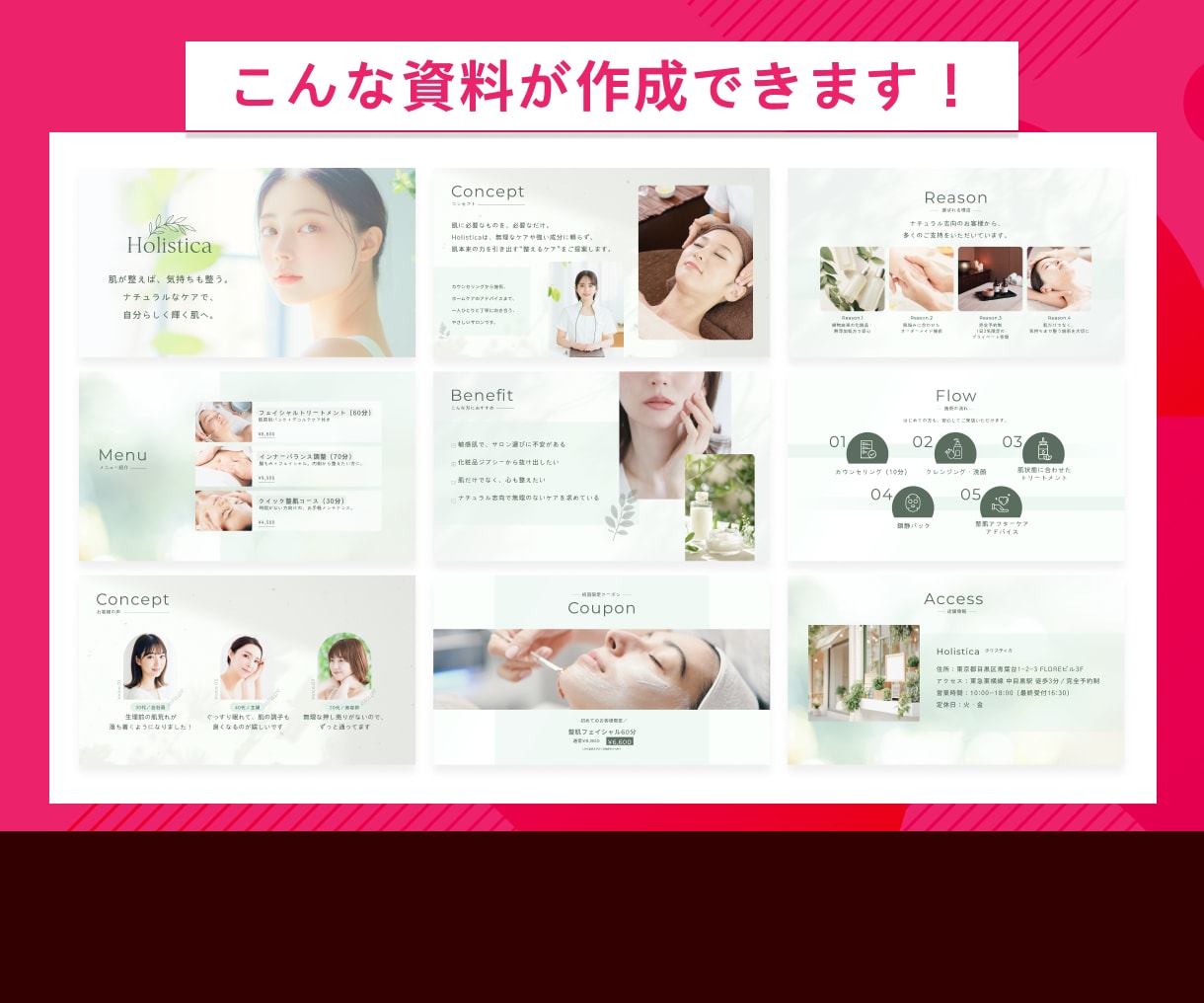 見る人が理解しやすく、印象に残る資料を制作します サービス開始キャンペーン！先着3名20%OFF✨ イメージ2