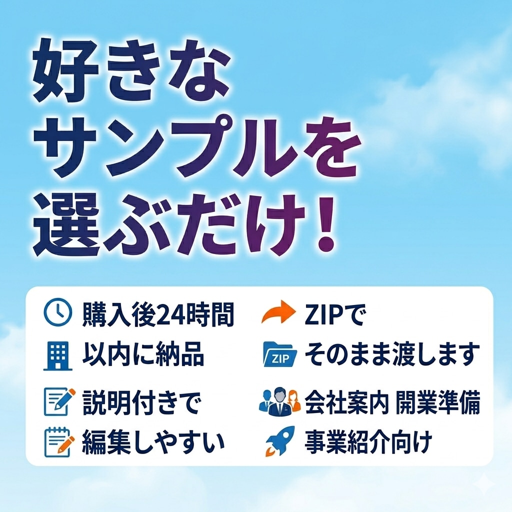 法人向け簡易HP制作します WordPressデータ即納 PCスマホ対応 イメージ2