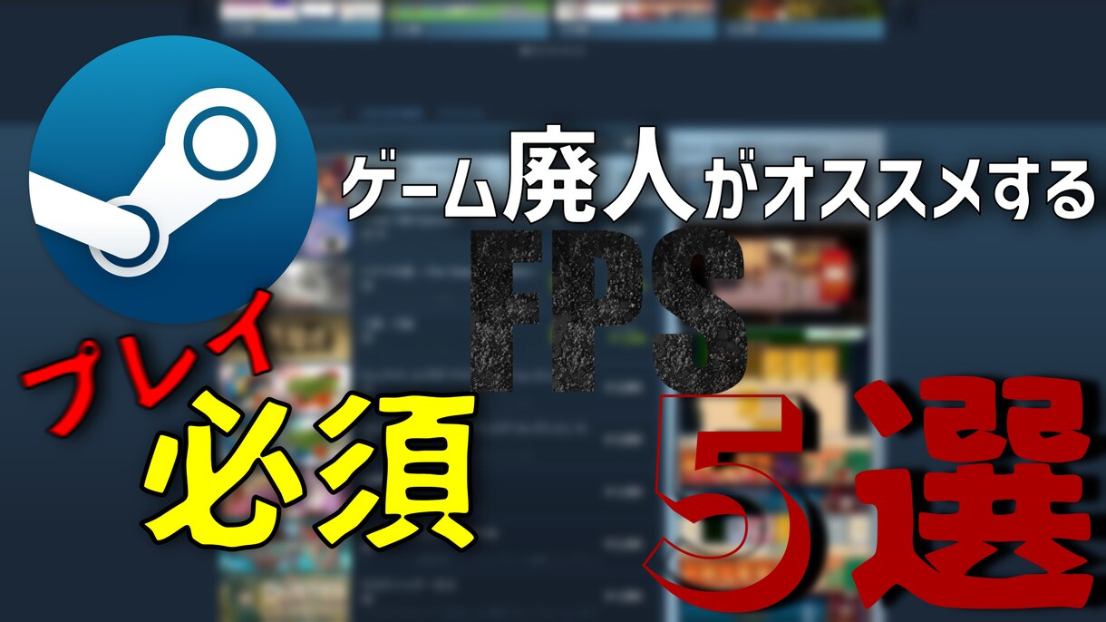 サムネイル代行を行います ゲーム系統のサムネイルを主に作成しています！ イメージ2