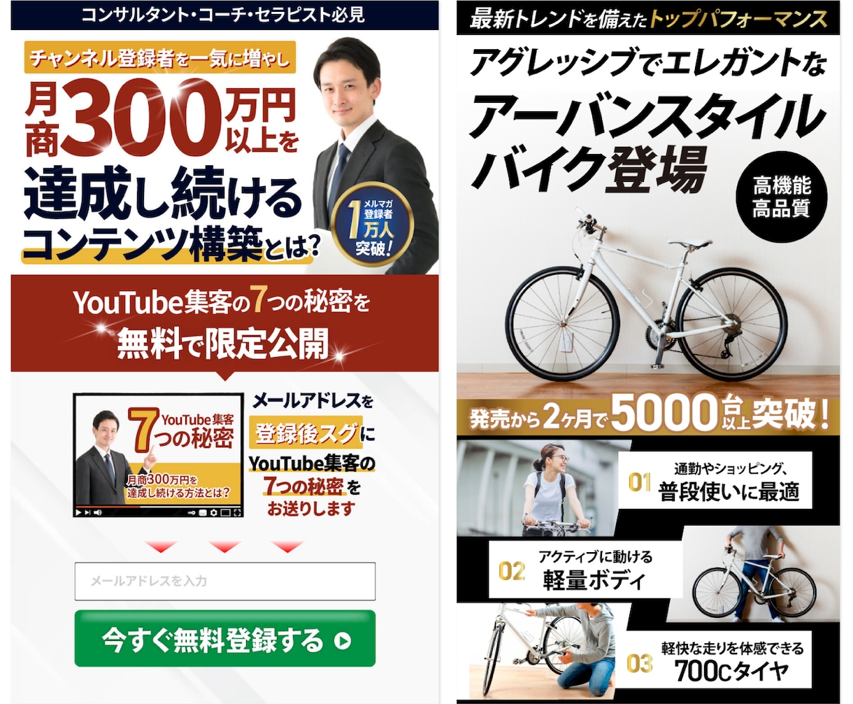 売れる！にとことん向きあうLPつくります 長年発注する側だったからこそわかる気持ちを大切に作成します イメージ9