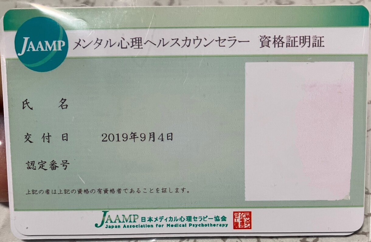 疲れ切ったあなたの心を少しだけ回復します 誰にも話せない　そんなあなたの話、私にだけ話してください。 イメージ4