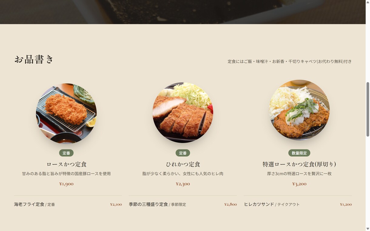 早い×高品質×低価格　WEB制作を代行します 早い。安い。なのに高品質。三拍子そろった外注先。 イメージ2