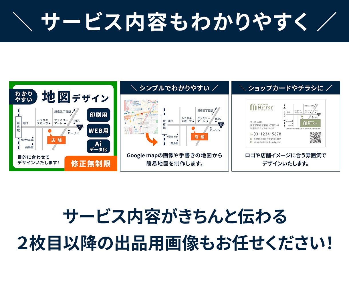 ぱっと目を惹く出品画像を制作いたします 目立つ、伝わる、信頼感のあるサムネイルを制作します！ イメージ3